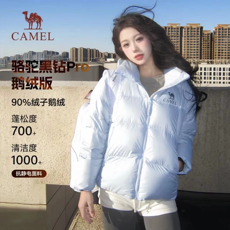 CAMEL/骆驼【黑钻pro鹅绒90%】户外保暖情侣蓬松羽绒服A35WR07006F5