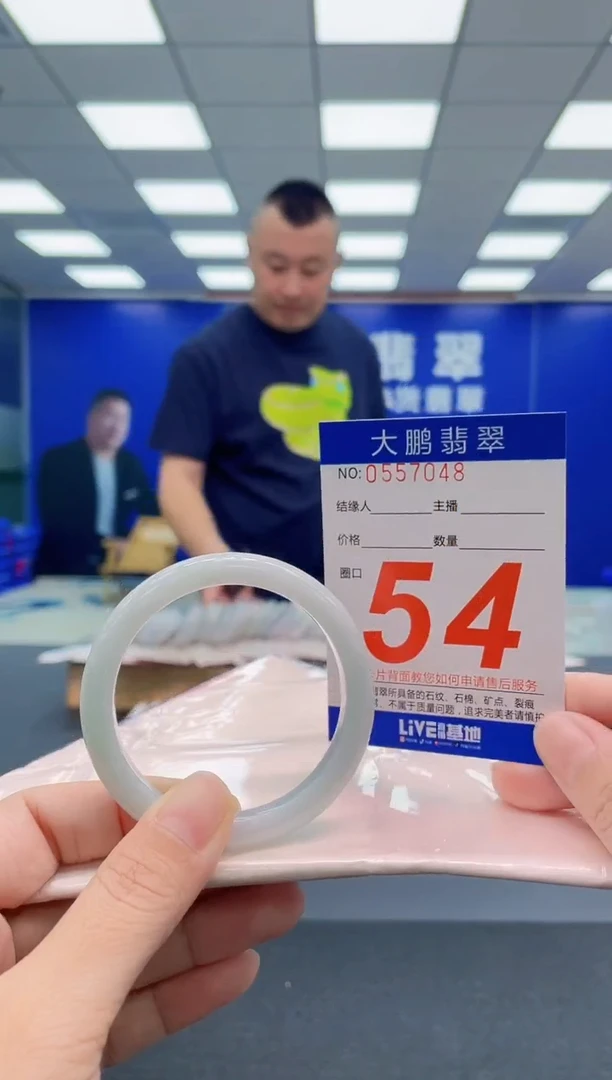 翡翠手镯未镶嵌AAAAAAAAA