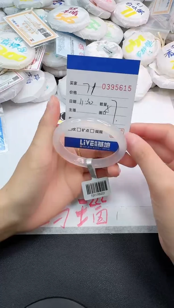 手镯玛瑙/玉髓未镶嵌5615