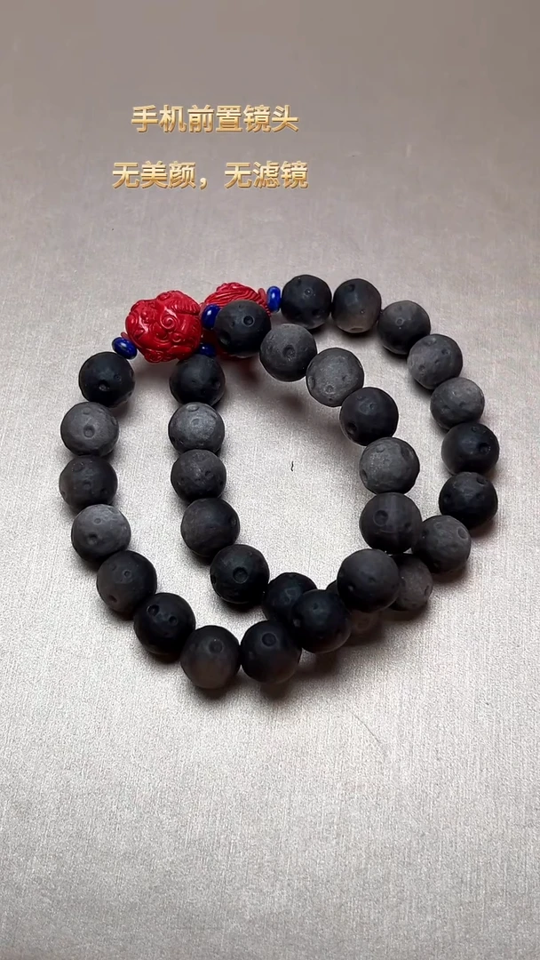 【闪购商品】黑曜岩手串未镶嵌JDIY多样式随机发一