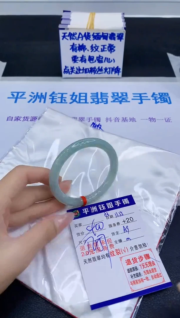 未镶嵌手镯翡翠11111