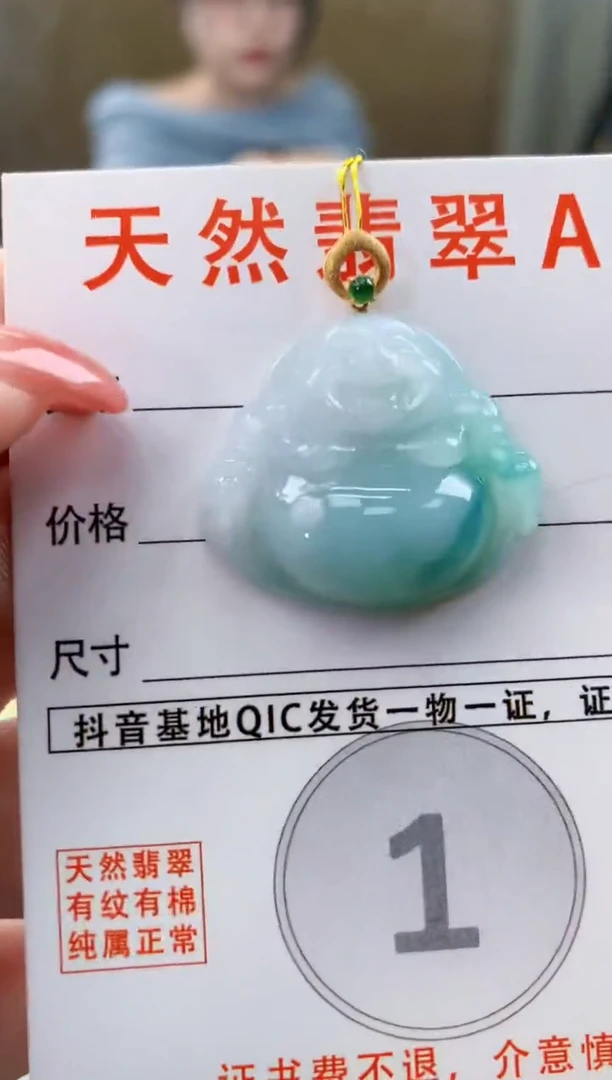 颈饰18K金镶嵌翡翠天然A货翡翠挂件