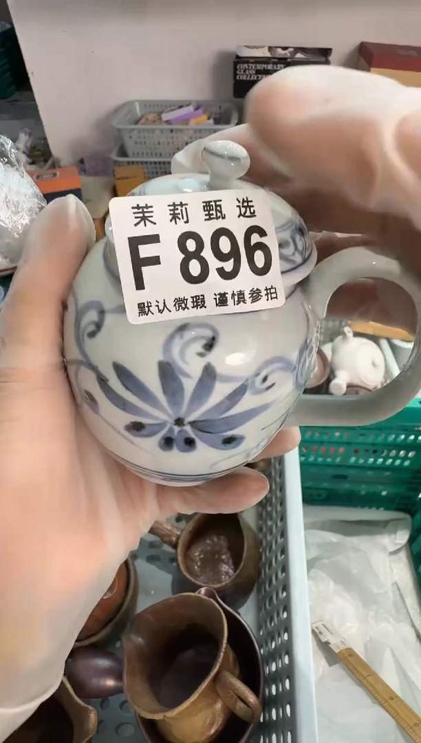 瓷片快*姐茉莉甄选一号商品896