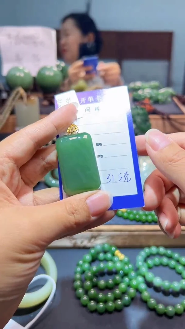 颈饰18K金镶嵌和田玉（碧玉）1