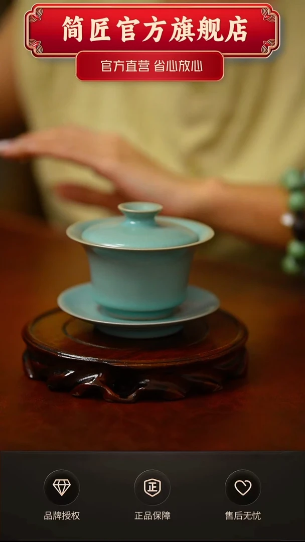 青杰仿古小马蹄盖碗 不完美