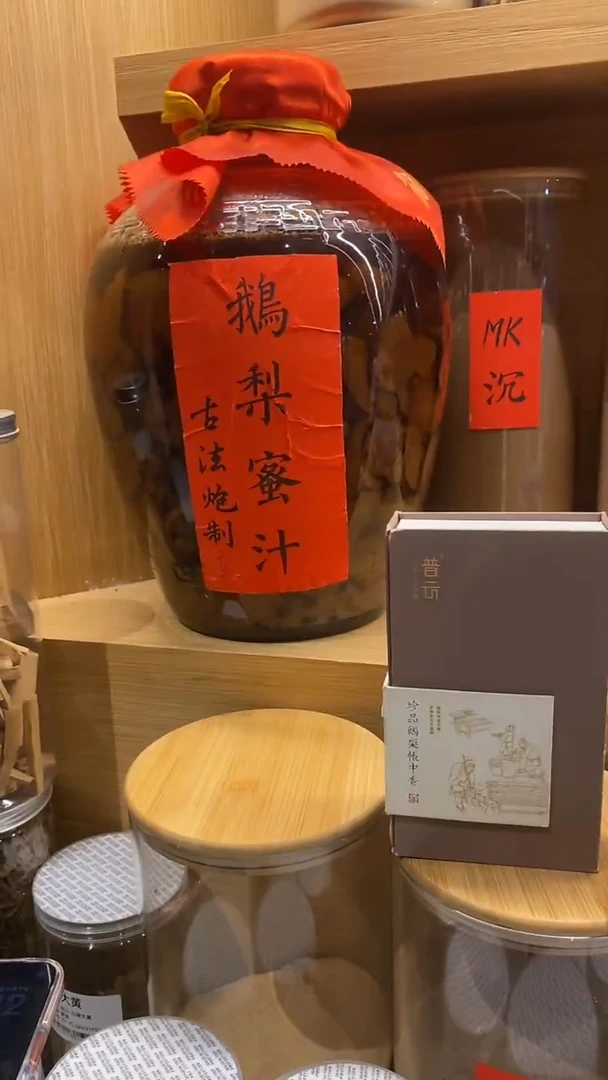 香篆1珍品鹅梨帐中香盘香2H/40盘