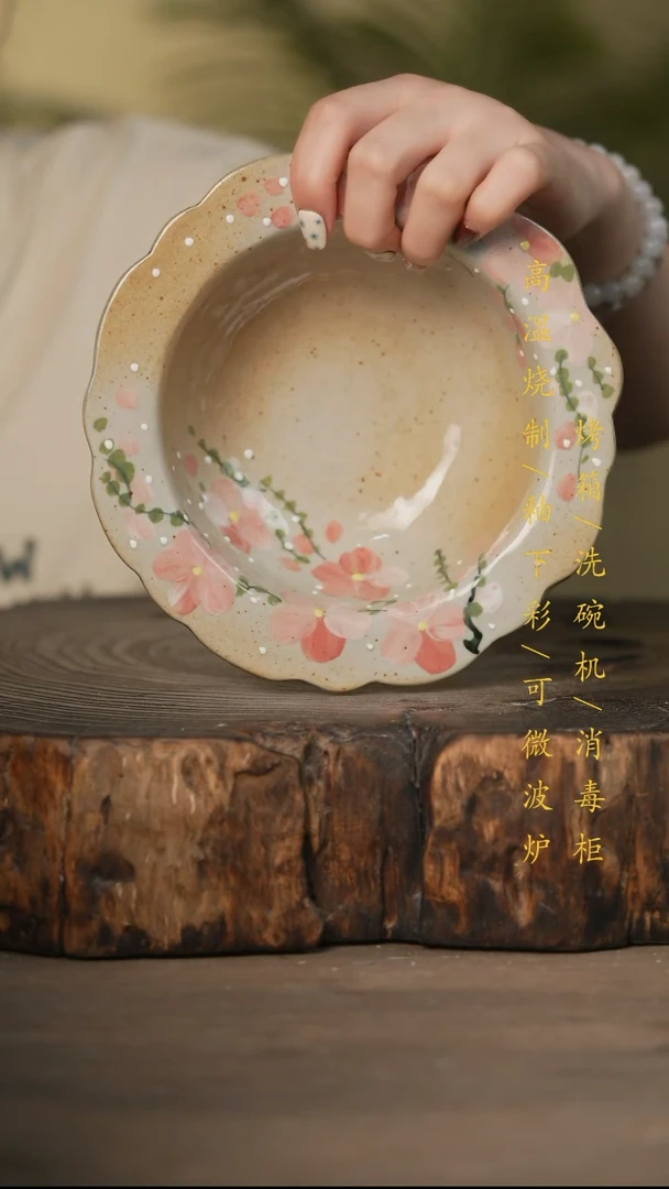 瓷片景德镇高温釉下彩可微波烤箱洗碗机