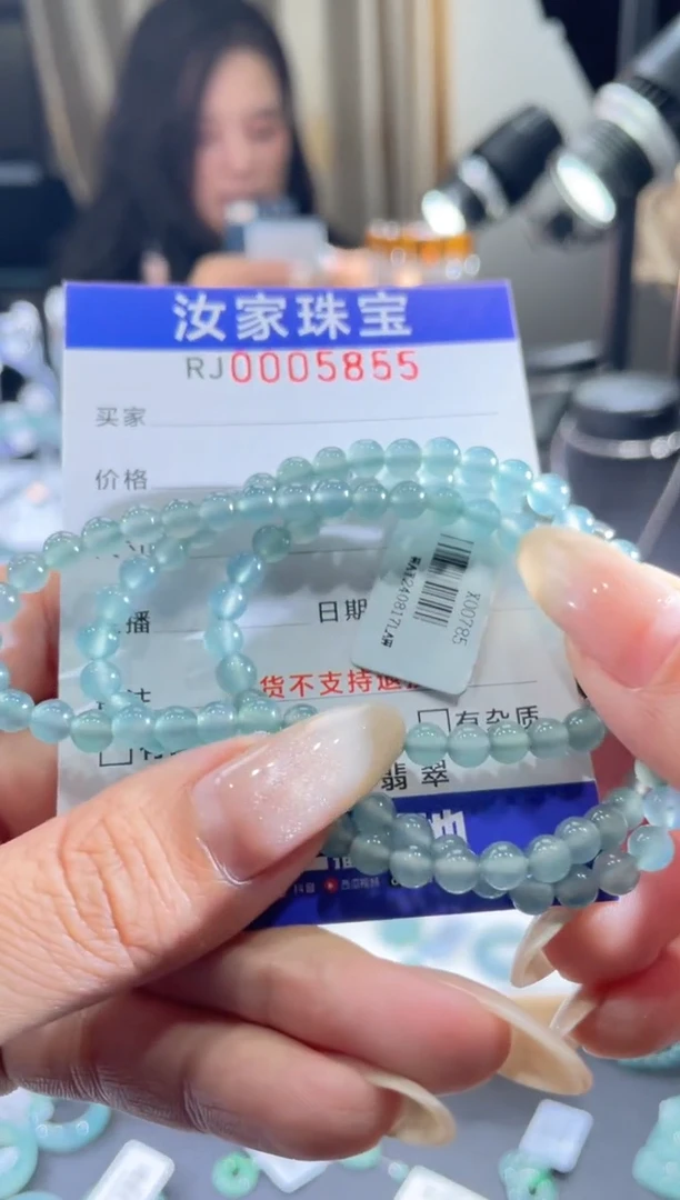 未镶嵌挂件翡翠5856