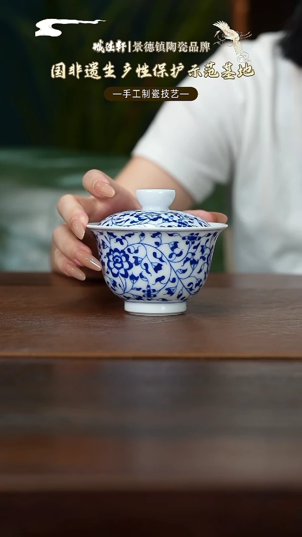 盖碗玉润清澜三花盖碗