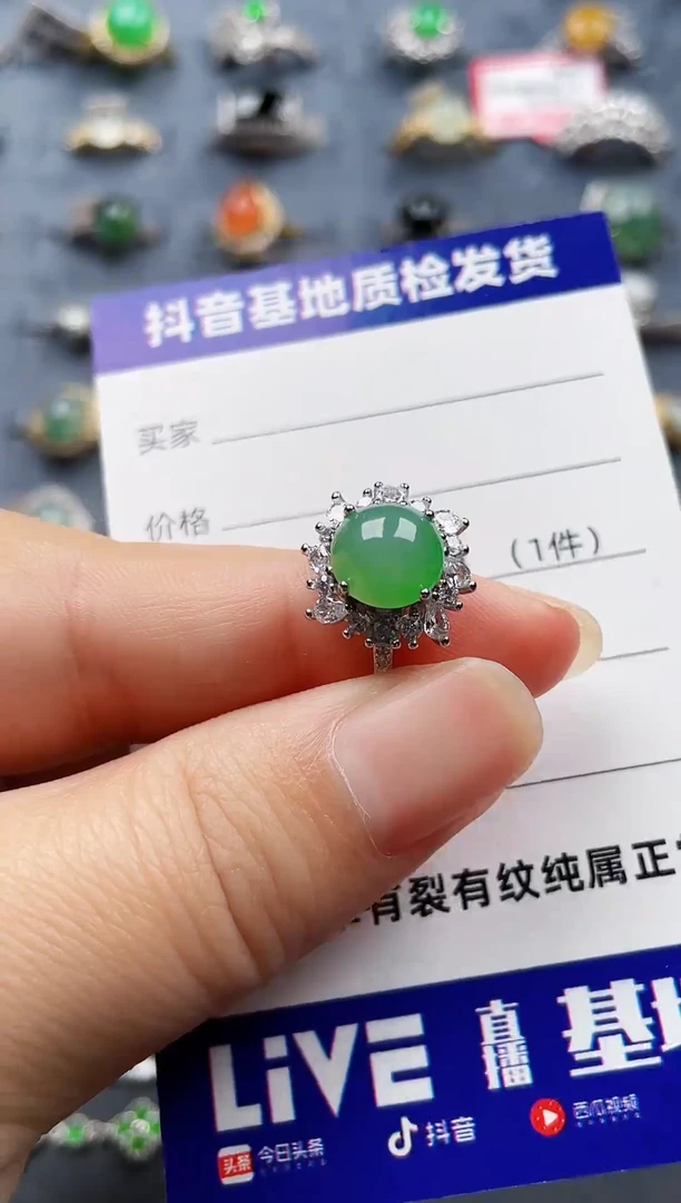 银S925镶嵌戒指翡翠1