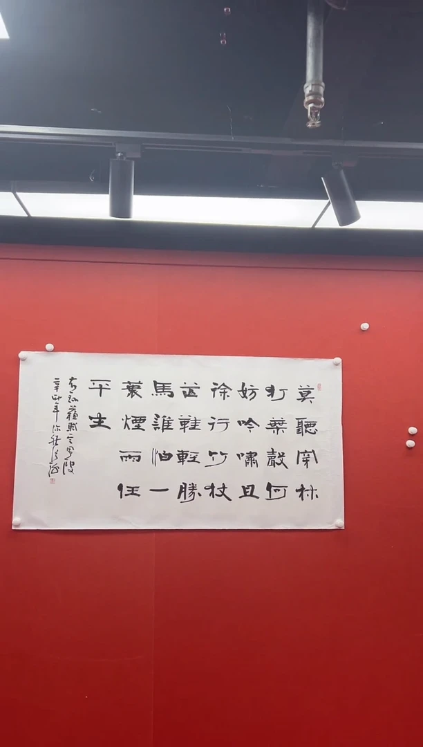 书法首都书画精选作品