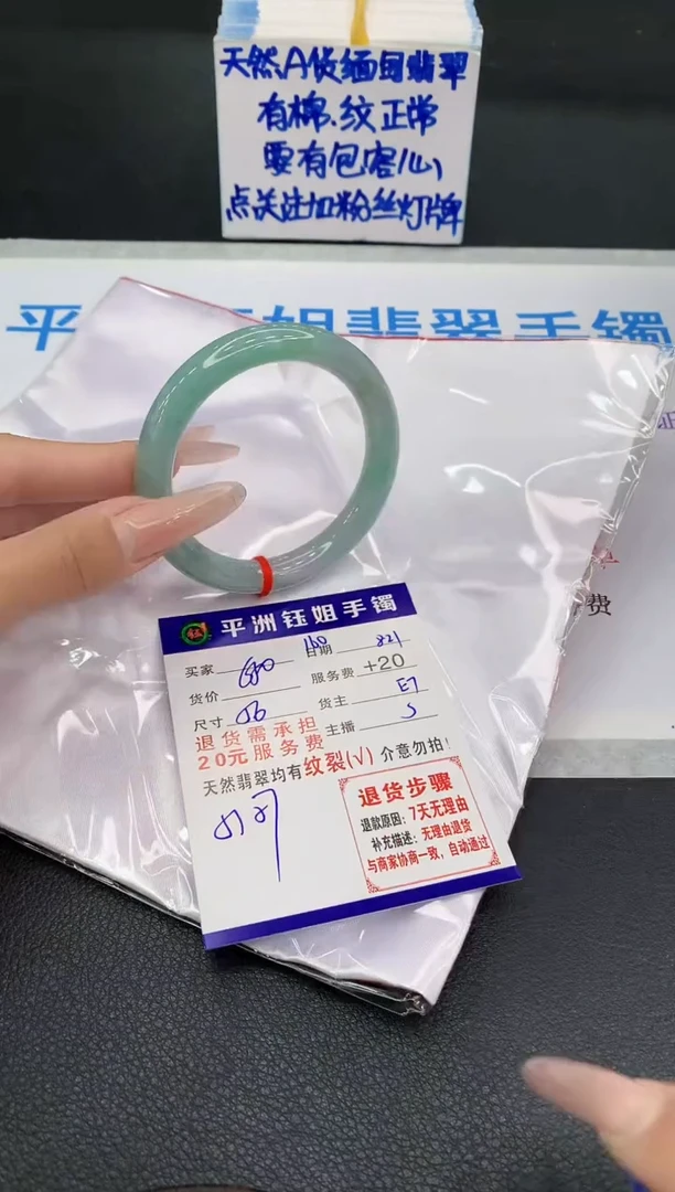 未镶嵌手镯翡翠111111111