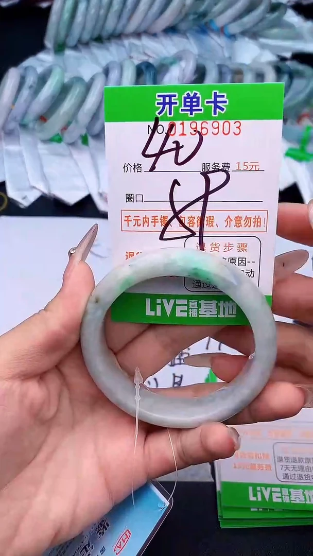 未镶嵌手镯翡翠03天然缅甸A货