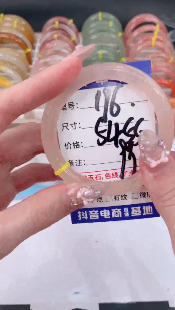 未镶嵌手镯石英质玉196