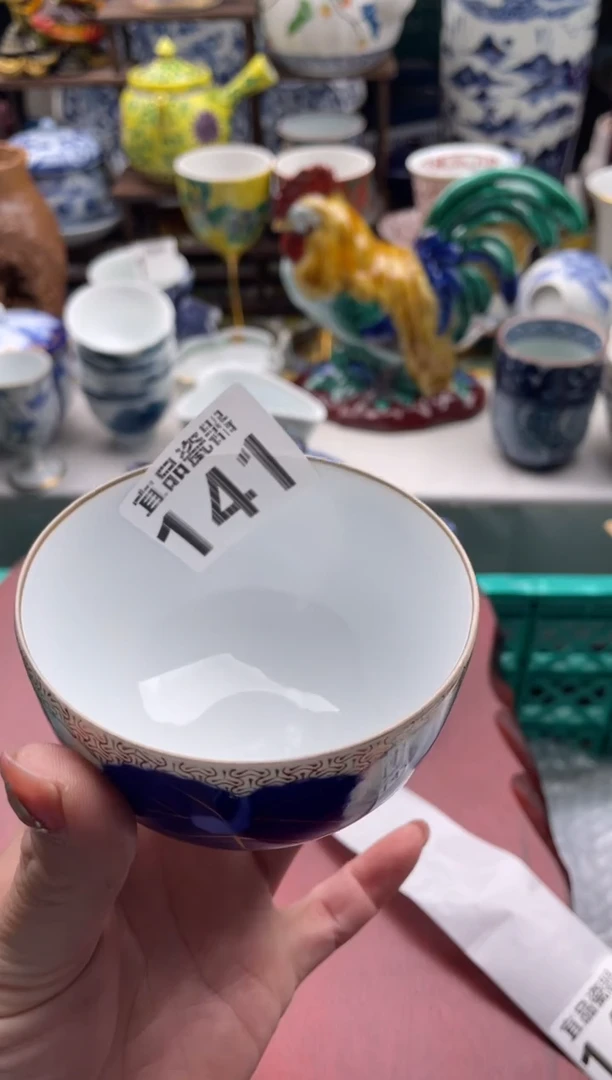 【闪购商品】瓷片宜品陶瓷感谢支持