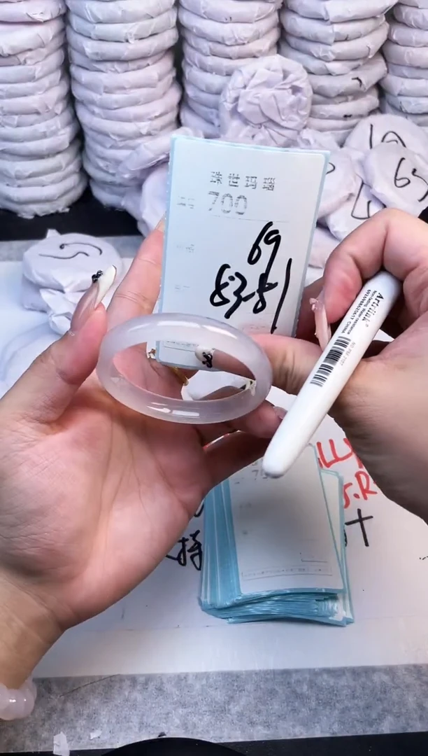 手镯玛瑙/玉髓未镶嵌700
