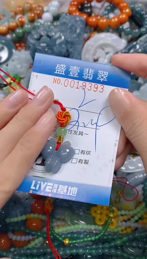 颈饰未镶嵌翡翠闪购0019393