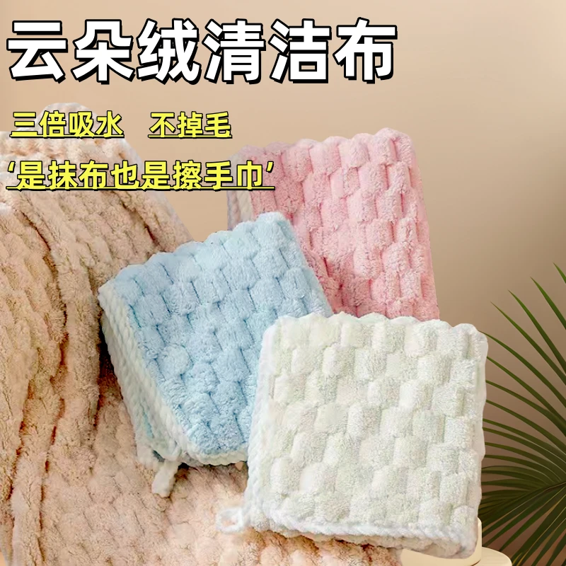 云朵绒双层加大加厚洗碗布不掉毛不沾油清洁布去油吸水抹布擦手巾