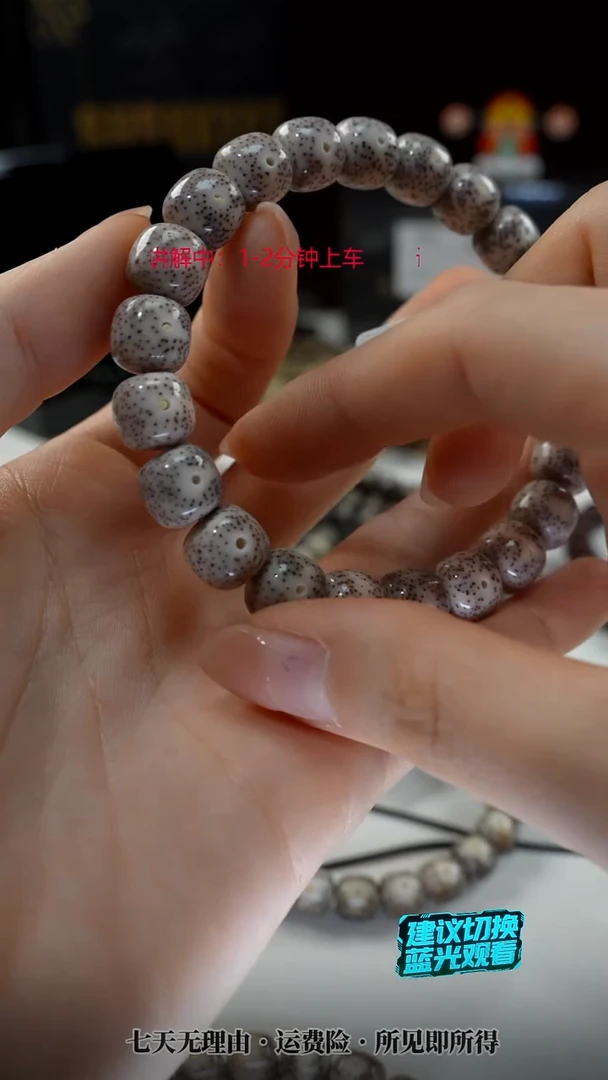 吊坠星月菩提SUSU星月菩提N0201