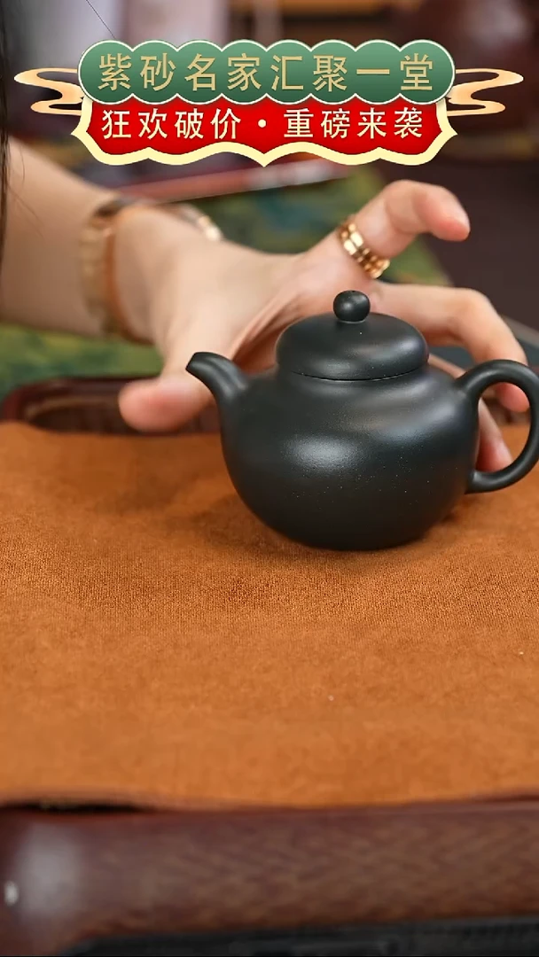 茶壶紫砂宜兴紫砂