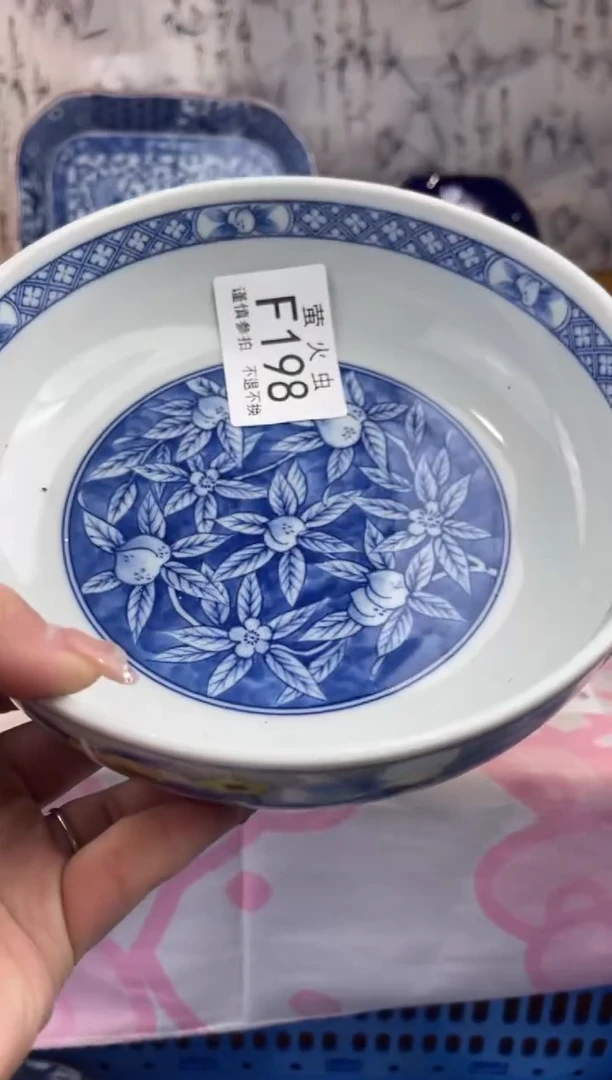 瓷片白****1FFFFFFF瓷片198