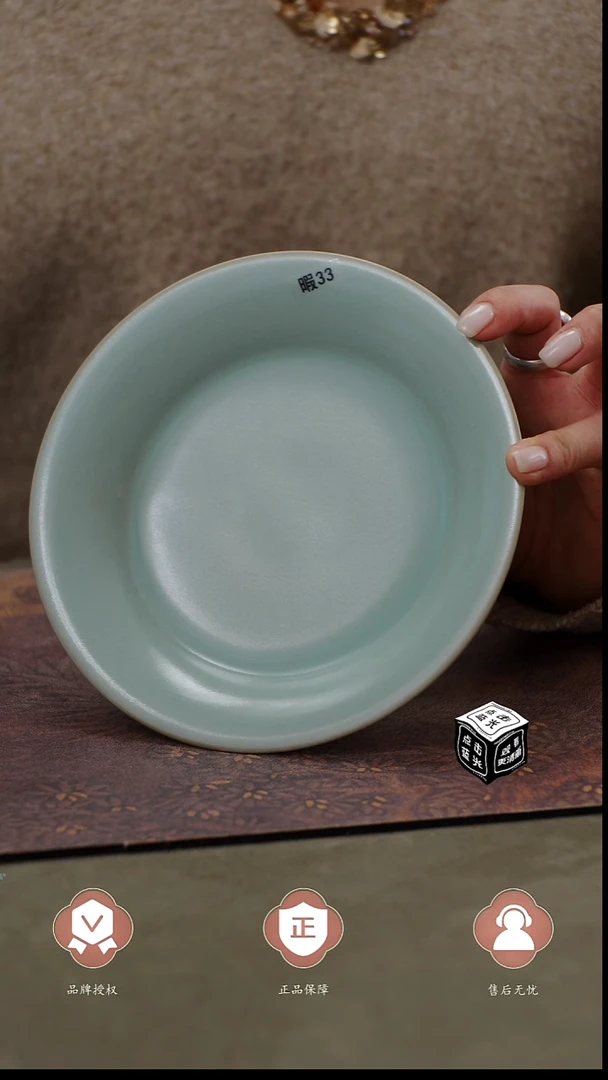 瓷片瑕33   简装