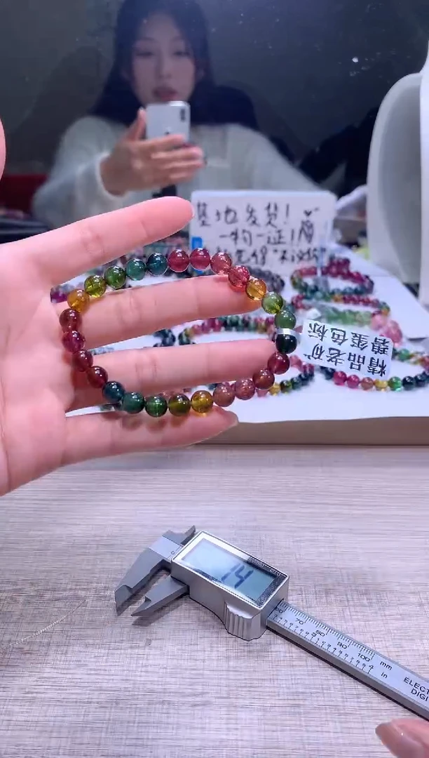 【闪购商品】碧玺手链未镶嵌A31【天然碧玺】