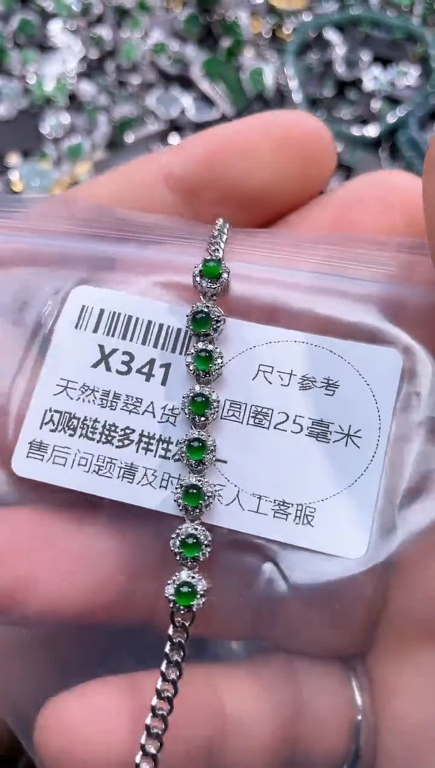 【闪购商品】翡翠颈饰未镶嵌X341手链