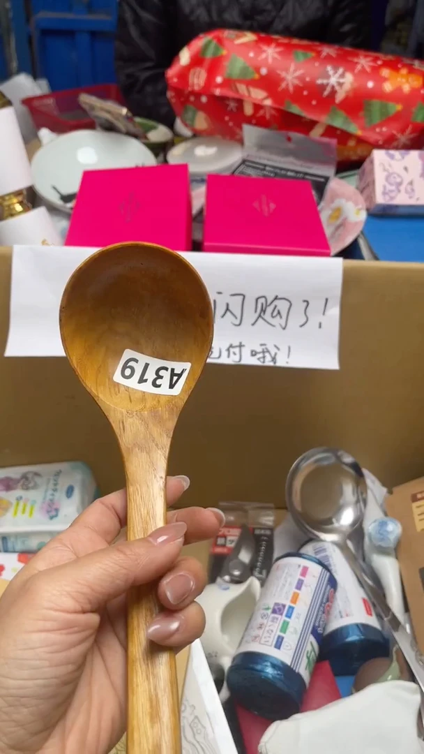 乐****?如图所示清影轩甄选