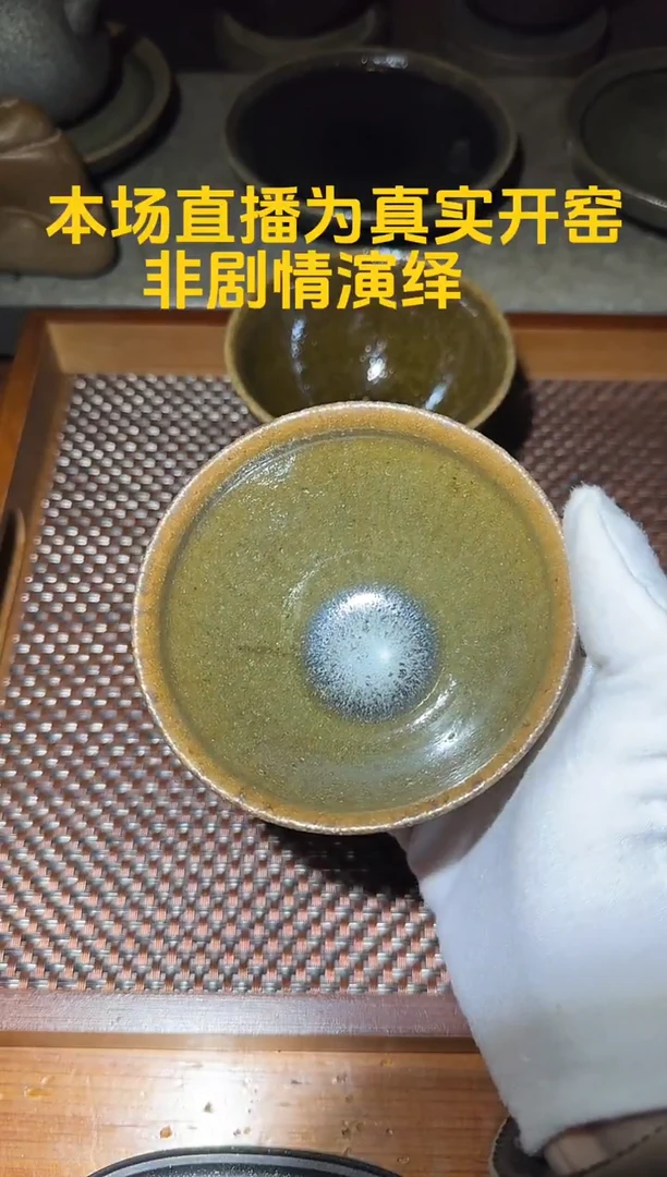 茶盏建盏建盏素雨龙窑 79