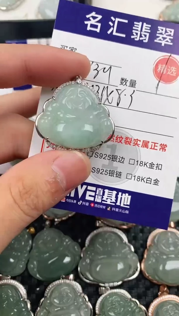 颈饰银S925镶嵌翡翠·