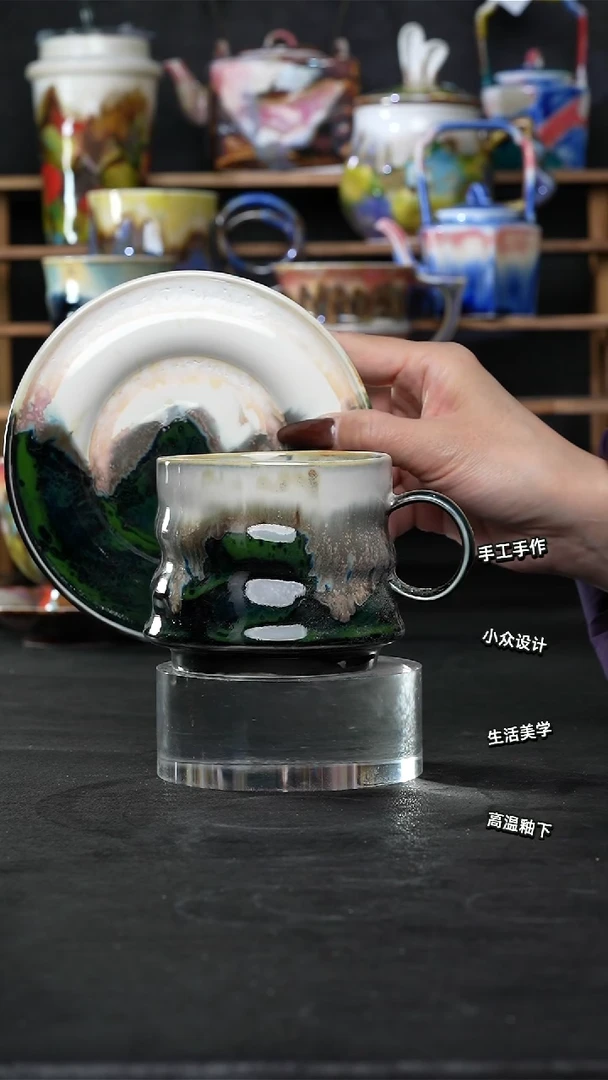 设计师款景德镇森涩手创陶瓷（食品级）992