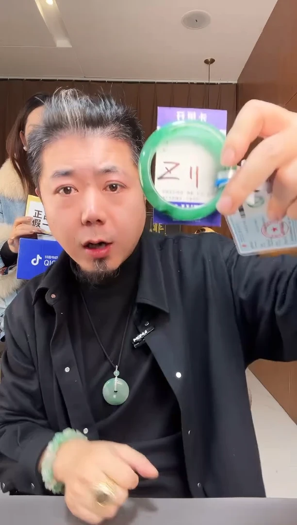 【闪购商品】石英质玉手镯未镶嵌非洲翠