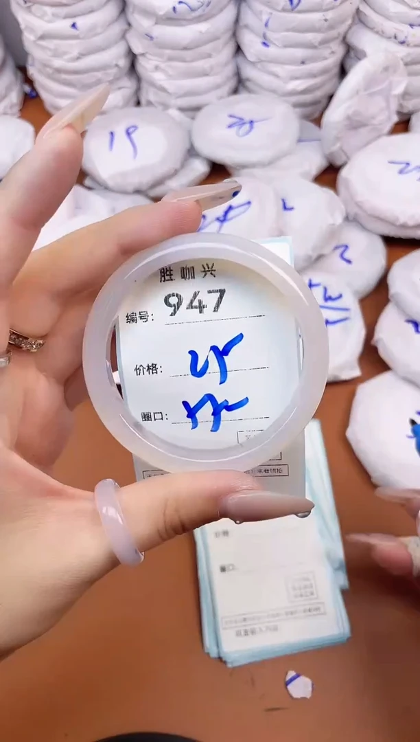 【闪购商品】玛瑙/玉髓手镯未镶嵌947