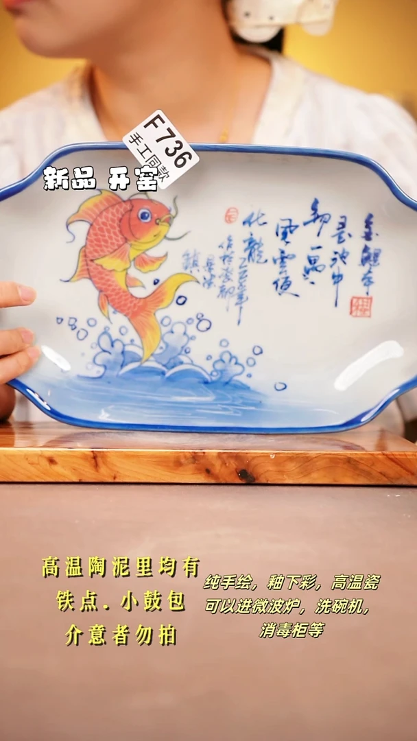 其他F736陶然集器瓷器