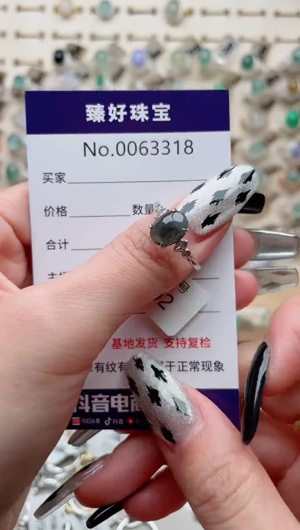 【闪购商品】翡翠戒指银S925镶嵌...........