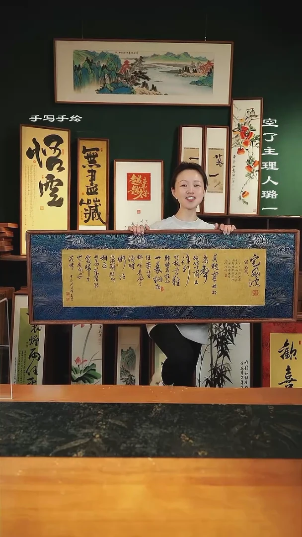 【闪购商品】书法尺寸-122*42cm-蓝锦缎-定风波