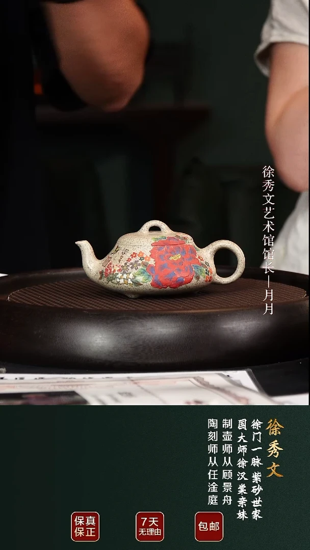 茶壶紫砂XXW64汉棠石瓢天茶星160cc