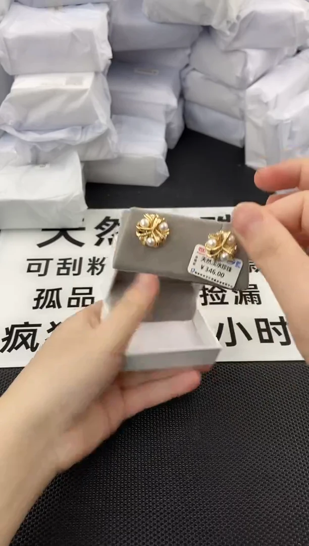 未镶嵌耳饰淡水珍珠ed1058