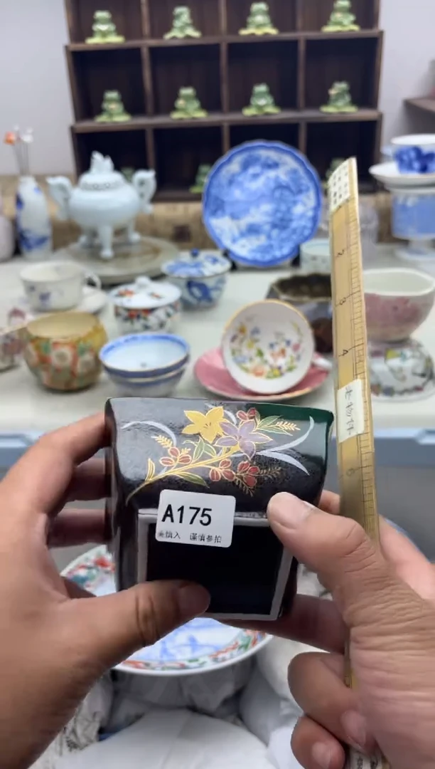 【闪购商品】碟A175...........