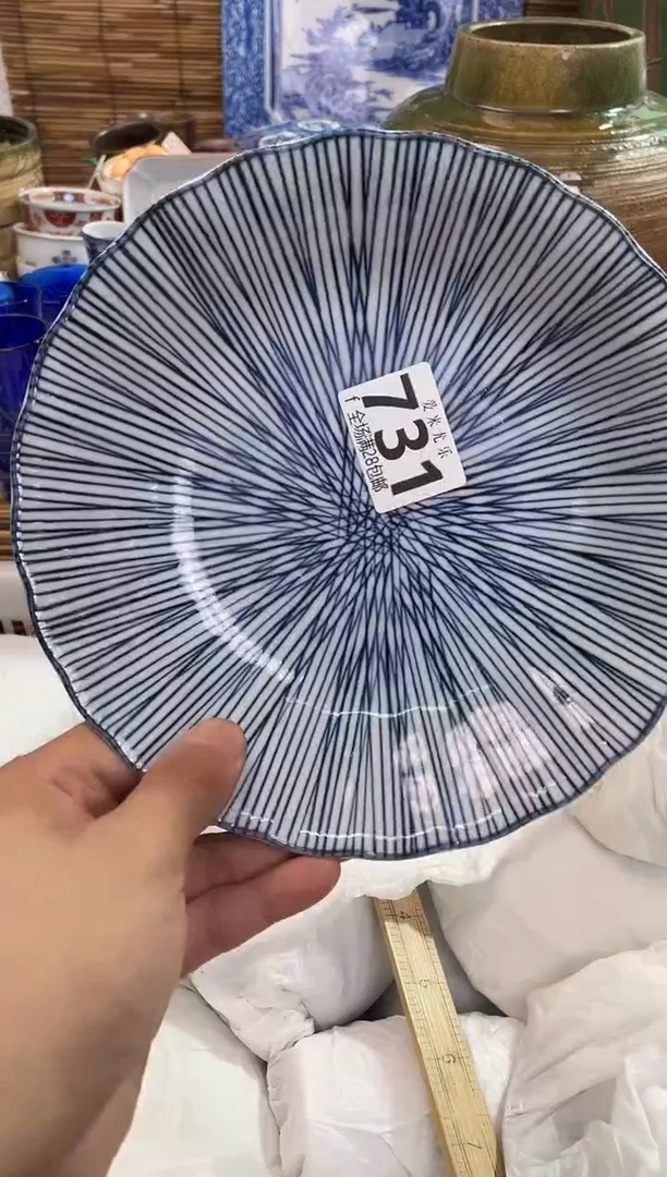 花**儿全场满28包邮，陶瓷茶具瓷器