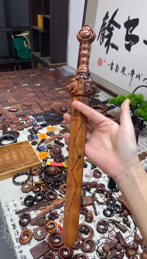 枣木39cm天师剑雷焦