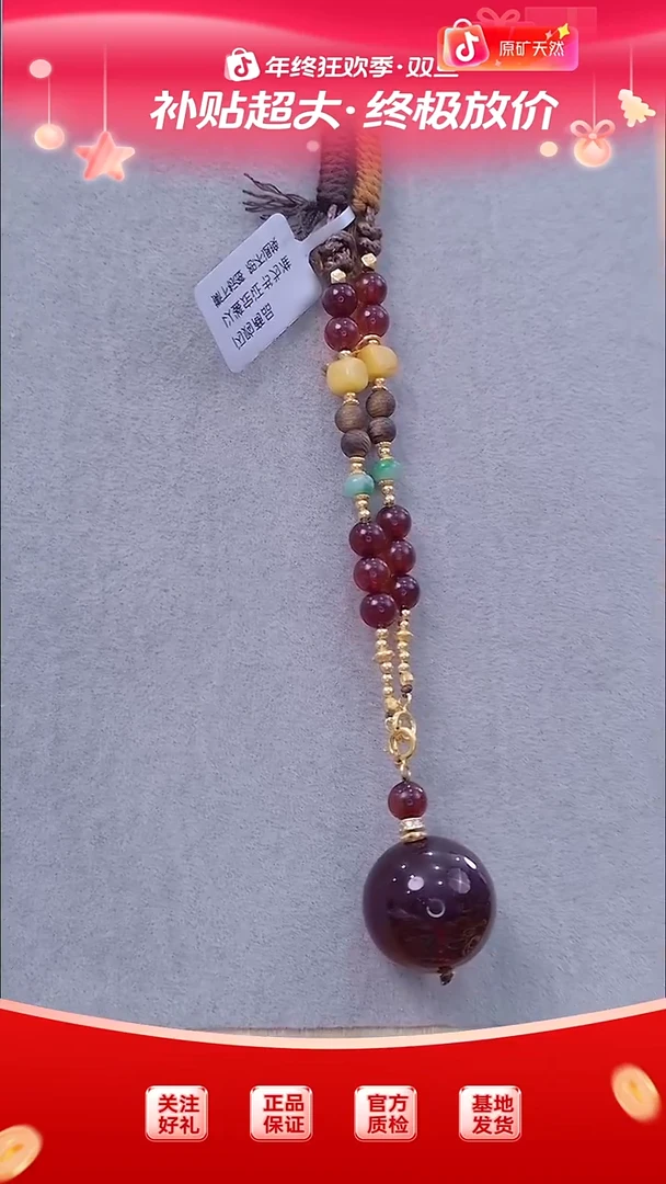 琥珀颈饰未镶嵌血珀圆珠吊坠