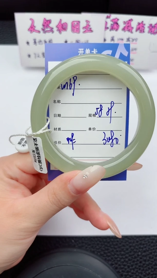 未镶嵌手镯和田玉169嗨购微色差T6