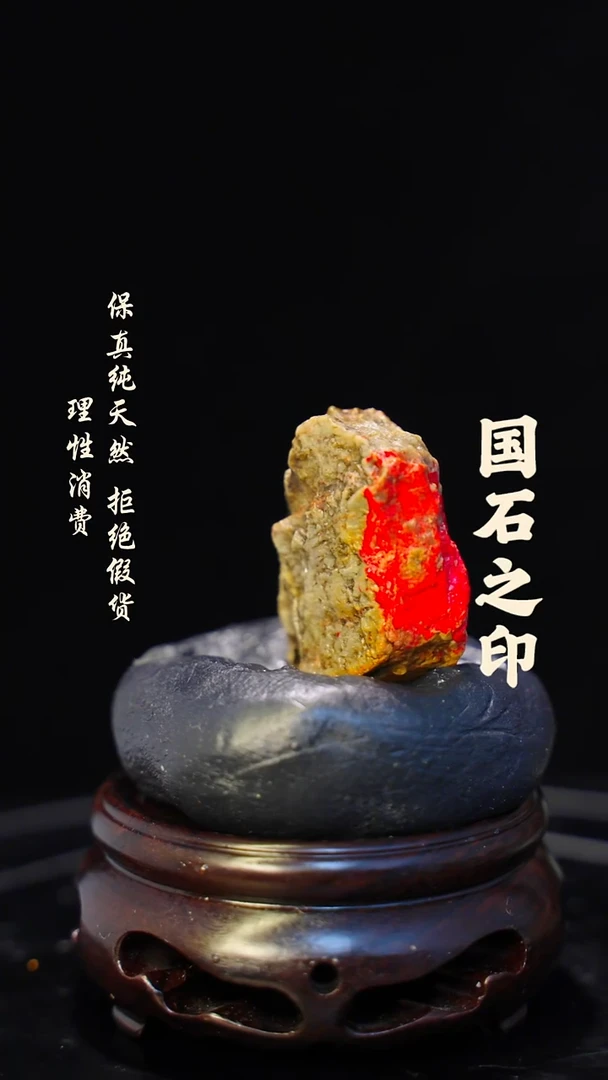 昌化石印石介意勿拍 微瑕疵一方纯天然印章—hj