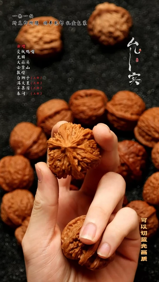 桃核把件溜**达玉龙粗筋文玩核桃