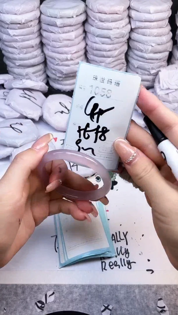 手镯玛瑙/玉髓未镶嵌1058