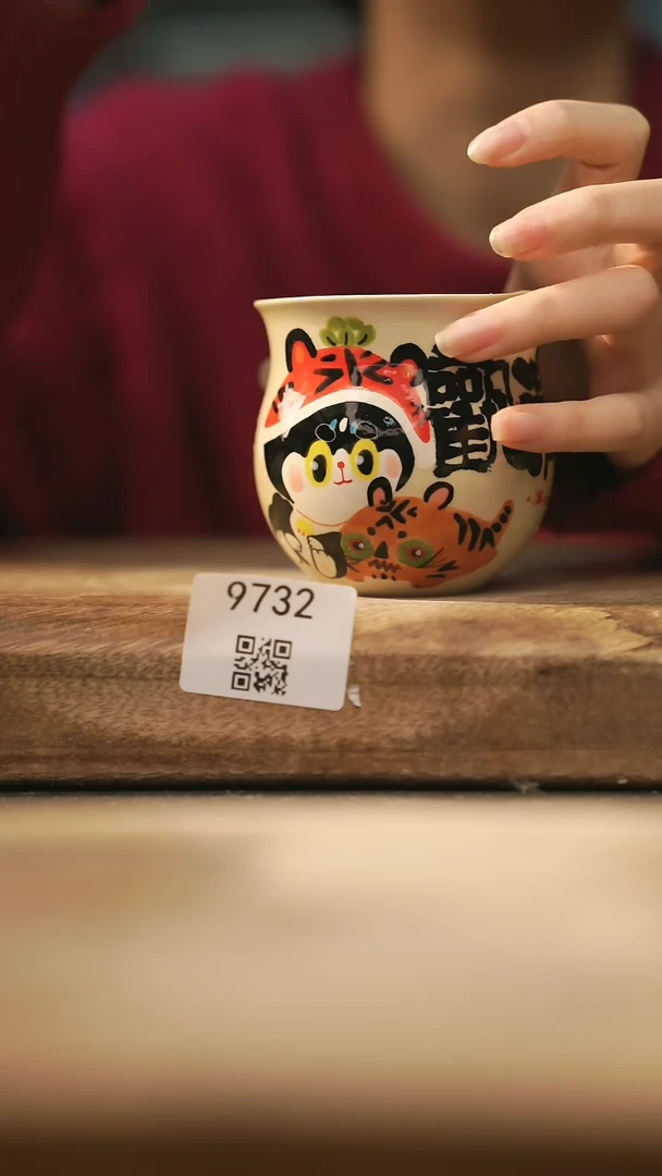 【闪购商品】【落单孤品】福利/公道杯@@9732