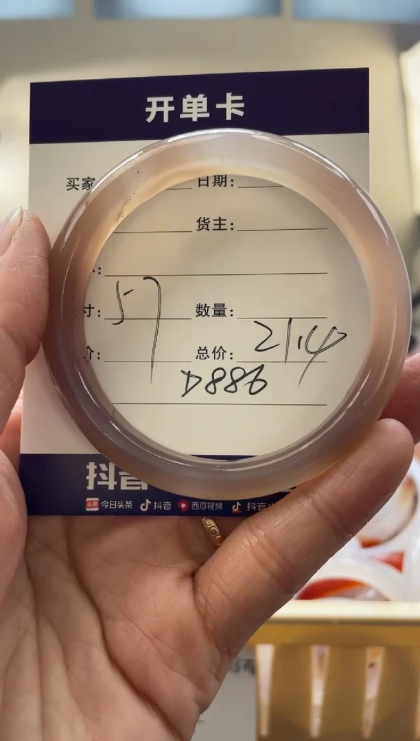 【闪购商品】玛瑙/玉髓手镯未镶嵌D886