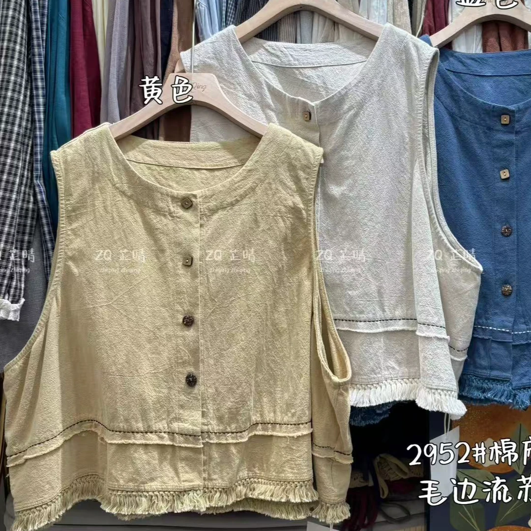 新款百搭马甲2952#